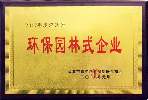 寶潤(rùn)達(dá)