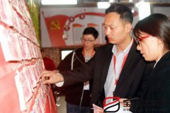 寶潤達(dá)“聚力前行，續(xù)寫新篇”啟動大會圓滿召開