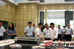 “百千萬”計劃銀企合作考察團(tuán)來訪寶潤達(dá)調(diào)研