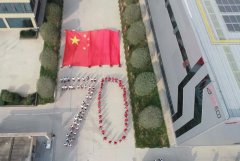 喜迎祖國70華誕，寶潤達(dá)致敬偉大的祖國