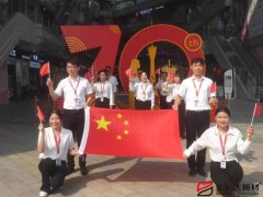 喜迎祖國70華誕，寶潤達(dá)新型材料致敬偉大的祖國