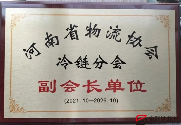 寶潤達(dá)